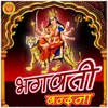 Om Namah Durga